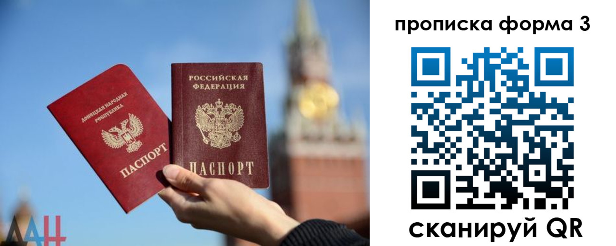 временная регистрация поиск в Калаче